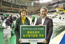 광해공단, 원주지역 복지시설 청소년 문화활동 지원