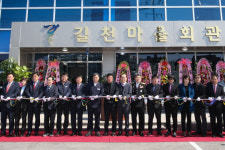 고리원전 덕에 따뜻한 사랑방·쉼터 생겼어요