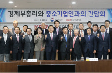 (주)유일환경이앤씨 - 1136 | 유일호 부총리 "중소기업이 4차 산업혁명 주연될 수 있는 환경조성"