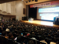 [단독]대우건설, 과천주공1단지 재건축 시공사로 선정