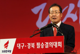 홍준표 