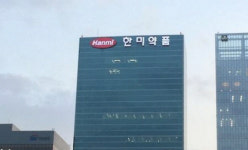 ‘미공개 정보 이용’ 한미약품 내부 직원들 집행유예. 벌금형