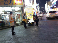 평택시 송탄출장소, 불법광고물 정비 총력