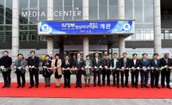 의정부시, 영상미디어센터 개관