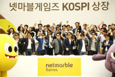 넷마블게임즈, 코스피 상장…경쟁력 더욱 높일 것