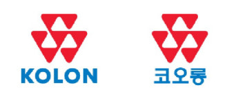 코오롱글로벌 1Q 영업익 전년比 12.8% ↑…건설·유통사업 호조