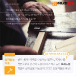 [카드뉴스] 4차 산업혁명의 대표주자 인공지능의 두 얼굴...혁명일까, 반란일까