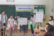 부천시, 안전한 등하굣길 ‘아동안전지도’ 제작