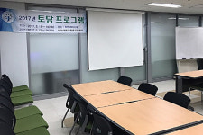 장안대학교, 재학생 대학생활 적응지원 ‘토담 프로그램’ 실시