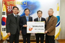 [28주년 창간특집] 청라에너지 지역사회공헌