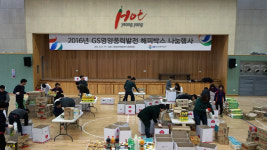 [28주년 창간특집] 포스코에너지-GS파워-GS E&R 지역사회공헌
