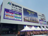 [현장르포] 금성백조, 한강신도시 예미지 뉴스테이 가격경쟁력으로 승부