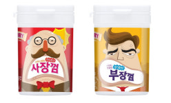 웅진식품, ‘사장껌’과 ‘부장껌’ 대용량 제품 출시