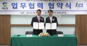 한국건설자재시험연구원 경인지원(주) | 벽산, 한국건설생활환경시험연구원과 고성능 건자재 연구 협력