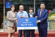 기업은행, ‘IBK희망디자인’ 재능기부 전달식 실시