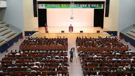 평택시, ‘대학입시 설명회 및 박람회’ 성황리 개최