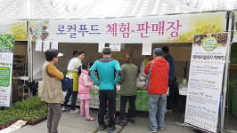 가뭄 속에 평택신대로컬푸드직매장 단비