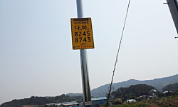 안성시, 월동천 자전거도로 국가지점번호판 설치로 더욱 안전하게