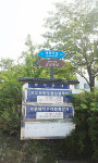 태평무 명예보유자를 기리기 위해, 명예도로명 강선영길 부여