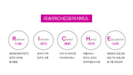 계룡건설, 첫 뉴스테이 시흥장현 리슈빌 더 스테이 육아서비스 강화…입주자 맞춤서비스 도입