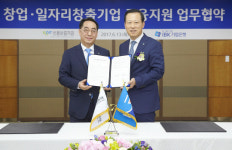 은행권, 신보와 다양한 업무협약 체결…기업 상생 도모