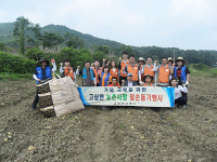 안성시 고삼면사무소 농촌사랑일손돕기 봉사활동 실시