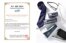 Rx88 남성화장품, ‘한류 상품 IR전’ 우수 상품 인증 획득