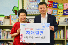 농협은행 홍보국, 지역아동센터 ‘둥지’와 자매결연 체결