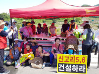 신고리 5·6호기 계속 건설하라...지역주민 한수원 정문서 시위<1보>
