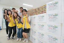 오산장애인종합복지관, 현대자동차와 함께 김장나눔 행사
