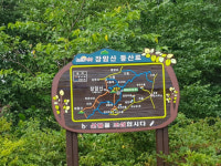 영광군 3억 5000만원 들여 등산로 본격 정비