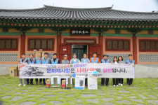 가스공사 평택기지, 지역문화재 지킴이 협약