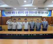 경남에너지, 가스기술공사와 공동 안전관리 MOU