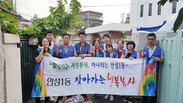 안성1동 공직자, 세 번째 찾아가는 행복봉사