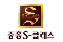 떠오르는 ‘중흥토건’…주택사업 전방위 확장