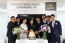 KB금융, ‘잠실롯데 PB센터, 올림픽PB센터’ 복합점포 오픈