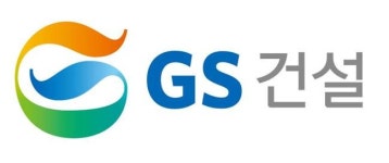 GS건설, 5700억원 규모 방배13구역 재건축 수주