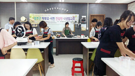 화성시, 학부모-시민 대상 건강한 식생활 교육