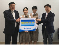 대륜이엔에스, 성암국제무역고등학교 발전기금 전달