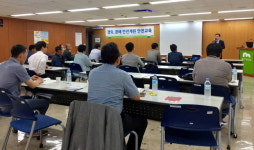 광해관리공단, 제3차 광산안전교육 실시