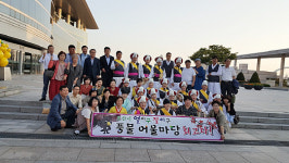 오산시 세마동주민자치센터, ‘풍물 어울마당’ 최우수상 수상