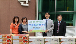 한전원자력연료, 추석 앞두고 사회복지시설에 온정 전달