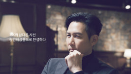 기업은행, 신규 TV광고 ‘금융의 혁신-동반자금융’편 공개