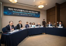 한일미디어타워506호 | DMC 클러스터, 해외 미디어 클러스터 네트워킹 데이 성료
