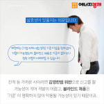 [카드뉴스] 개천에서 용 안 난다 대한민국 신(新)음서제...강원랜드 채용비리 명단 공개