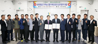 광명시, 광명농협과 내년 3월부터 ‘광명동굴 농산물 직매장’ 운영