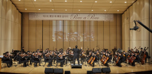 삼성화재, 장애청소년 음악회 ‘뽀꼬 아 뽀꼬’ 개최