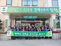 평택시 청북읍 복지이장 발대식 개최