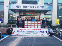 안성시 대덕면 지역사회보장협의체, 복지사각지대 가정에 맞춤형 물품전달