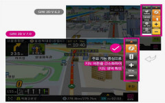 현대엠엔소프트, 2D 내비게이션 소프트웨어 ‘GINI 2D V7’ 출시